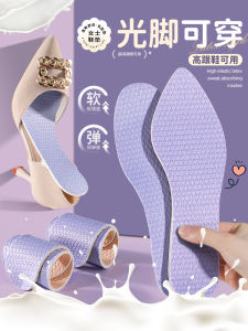 Womens Pointed Toe Shoe Inserts Thin Summer Barefoot Slippers High Heel Special Pad Sweat Absorbent Breathable Anti-Slip