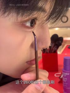 The More Strange the Better to Use Series Eyeliner Brush! Ms Same Mf260 Folding Elbow Fine Eyeliner Crouching Silkworm Brush