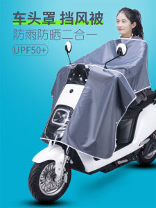 Vỏ Bọc Chống Nắng Chống Nước Đa Năng Cho Xe Máy Vỏ Bọc Trùm Đầu Xe Điện Vỏ Bọc Đồng Hồ Xe Đạp Điện Vỏ Bọc Chống Mưa Giả Một Đổi Bốn