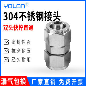 Quick-Tightening Stainless Steel 304 Nylon Tube Fitting Straight Pass Lock Nipple Connector Industrial Pneumatic System Accessory