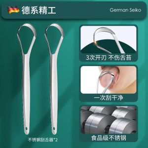 Scraping Tongue Coating Cleaner Removing Bad Breath Handy Gadget Adult Men Brush Tongue Coating Board Stainless Steel Hanging Tongue House Tongue Scraper