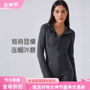 เสื้อคลุมโยคะสำหรับผู้หญิง แจ็คเก็ตมีฮู้ดพร้อมเชือกผูก ทรงสลิมฟิต สำหรับออกกำลังกาย วิ่ง ฟิตเนส ฤดูใบไม้ผลิและฤดูใบไม้ร่วง แขนยาว ผ้าฝ้าย 100%