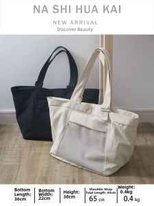 RUOYUNLAIGUO | Aesthetic Spacious Handbag
