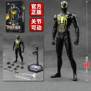 ZHONGDONGWANJU | Marvel Spider-Man New Day Action Figure