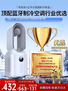 LUXUAN | Quiet Mini Desktop Air Circulation Fan with Cooling Function