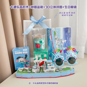 Kids Hand Gift Kindergarten Birthday Gift Small Gifts for the Whole Class Graduation Banquet Childrens Return Gift for School Opening