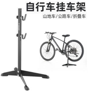 Bike Rack Holder Basikal Fixie Storage Bicycle Upright Parking Rack Bicycle Repair Stand Liftable And Retractable Bike Work Stand