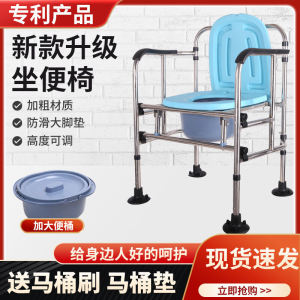 Foldable Elderly Toilet Chair Portable Toilet Seat Stool for Patients And Pregnant Women Home Use Senior Bathroom Bench