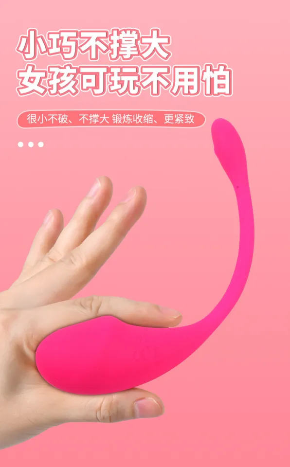 Wireless Bluetooth G Spot Vibrator for Women Dildo APP Remote