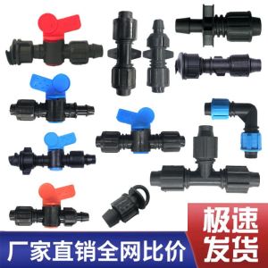 Water Saving Drip Irrigation Valve Accessories Patch Type save Water Equipment Drip Pipe Connector for Garden Hydroponics