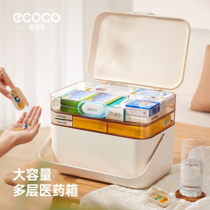Large Capacity Home Medicine Box Multi-layer Classification Storage Special Large Drug Box Family Health Care Organizer