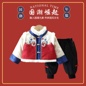 ชุดเด็กสไตล์จีน ชุดฮันฟู ชุดกันหนาว ชุดฉลองวันเกิด ชุดกันหนาว ชุดฮันฟู ชุดเด็กชาย ชุดเด็กผู้หญิง ชุดเด็ก ชุดฮันฟู