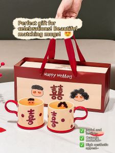 XIAOHUANGLU | High-end Couple Engagement Wedding Gift Ceramic Mug
