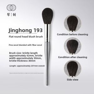 QINZHI | Powder and Compact Powder Application Small Sized Makeup Brush