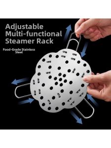 AMW | Multifunctional Stainless Steel Steaming Rack
