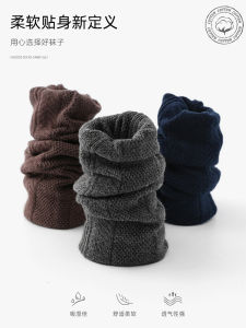 Breathable Sweat Absorbent Mens Mid-Calf Socks Pure Color Business Long Socks Double Needle Mens Socks Hengyuanxiang Cotton Socks