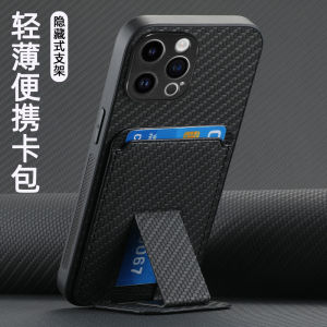 Invisible Lightweight Foldable Phone Stand Case for 14Promax 16E with Card Holder 15 Slot 13 Slot 12 Insertable 11 Clip XR Access Control Card SE2 XS