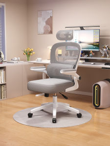 FWTDF | Ergonomic Comfortable Home Office Chair Dual Use for Nap Gaming Dorm