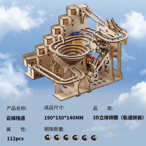 3D Mecahnical Wooden Puzzle DIY Handmade Assembly Track Ball Rolling Educational Toy Cloud Stream Water Fort