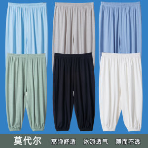 Boys Summer Thin Modal Cotton Mosquito-Resistant Pants Childrens Lantern Pants White Sleepwear Shorts Breathable Sporty Fit