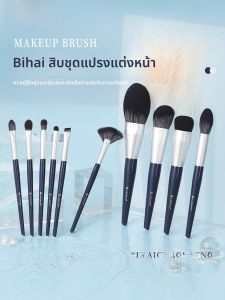 Lades | Multi-function Makeup Brushes Set 10 Pieces