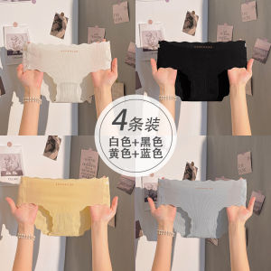 Antibacterial Ice Silk Womens Underwear Breathable Thin Triangle Pants Seamless Comfortable mid Waist Nylon Home Clothes