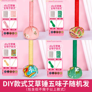 Moxa Hammer DIY Material Kit Health Hammer Handmade Meridian Thumping Moxa Leaf Hammer Spring Festival Activity Creative