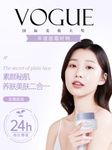 Three-In-One Womens Natural Makeup Cream Face Brightening Isolation Concealer Lazy Girl Naked Makeup Rich Moisturizing Nutritious