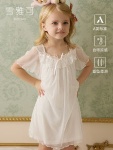 ชุดนอนผ้าไหมน้ำแข็งแขนสั้นบางสำหรับเด็กผู้หญิง Snow Princess ฤดูร้อน 2024 ชุดนอนผ้าฝ้ายผสมไนลอนสำหรับเด็กผู้หญิง