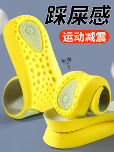 Mens Latex Sports Shoe Insoles Breathable Anti-Odor Sweat Absorbent Soft Base Shock Absorption Womens Thickened Comfortable Shock Absorption