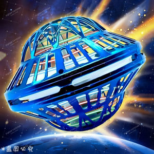 Flying Spinner Ball Boomerang Toy 360°Rotating Magic With LED Lights Drone Hover Ball Stress Release Fidget Toy Kids Family Gift