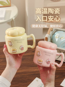 High Aesthetic Value Cartoon Ceramic Mug Large Capacity Home Office Use Coffee Cup with Lid Cute Style Water Tea Cup
