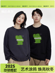 Cotton Long Sleeve Green Monster Print T-Shirt Loose Fit round Neck Couple Style Casual Comfortable Cotton Tee