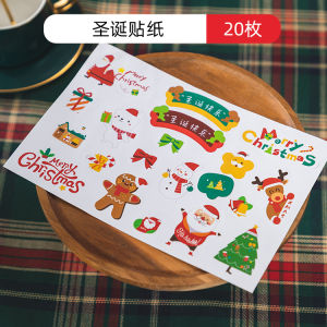 Christmas Packing Box Snowflake Crisp Nougat Biscuit Candy Snack Apple Bear Cake Towel Cake Kindergarten Gift Box