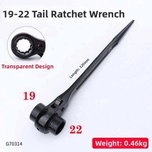 Multi-function Quick Bi-directional Ratchet Wrench