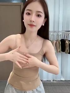 ZISU | Summer Ice Silk Camisole Bra Integrated