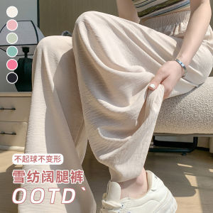 Quần Ống Đứng Mỏng Thoáng Khí Chống Muỗi Cho Nữ Quần Ống Rộng Cạp Cao Thường Ngày Mùa Xuân Thu Quần Dài Thoải Mái