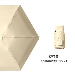 UPF50+ Mini Umbrella Sun Protection Pocket Umbrella Capsule Rainproof Outdoor Traveling Sunshade Portable Parasol Rain Umbrella