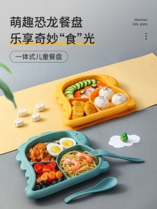 (Feeding Bottle Material) Childrens Tableware Set Baby Anti-Fall Ironing Grid Plate Kindergarten Spork Soup Bowl Complementary Food