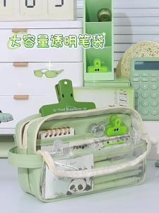 Large Capacity Transparent Pencil Case Simple Separated New Good-looking Primary and Junior High School Students Dedicated ins Wind Stationery Bag