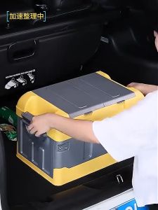 Deli กล่องเก็บของพับได้ กล่องเก็บของอเนกประสงค์ รุ่น กล่องเก็บของ พับได้ 45 ลิตร มีหูหิ้ว กล่องใส่ของท้ายรถ Storage box