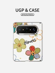 UGP | Ultra-thin Full-coverage Anti-drop Huawei PuraX Foldable Screen Phone Case