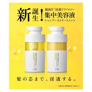 【Direct From Japan】 Unlabel Lab V Repair Shampoo & Conditioner Set 400ml x 2 Vitamin C Derivative Damage Repair