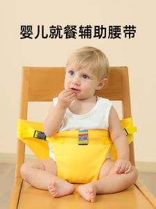 แบบพกพา เด็กทารก เข็มขัดนิรภัยเก้าอี้รับประทานอาหาร Universal Child Restraint สายคล้อง สําหรับการรับประทานอาหาร Time Outings การป้องกันคงที่ สายคล้อง โพลีเอสเตอร์ ไฟเบอร์