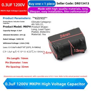 TELESKY | High Voltage Capacitor For Electromagnetic Stoves 275V-1200V