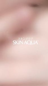 SKIN AQUA UV Moisture Milk Spf 50 PA+++ 40g Lynn Design