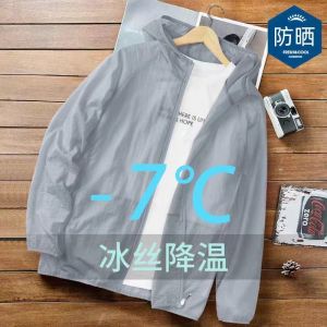 Mens Summer Thin Outdoor Sports Sun Protection Clothing Waterproof Breathable Lightweight Windbreaker for Camping Travel