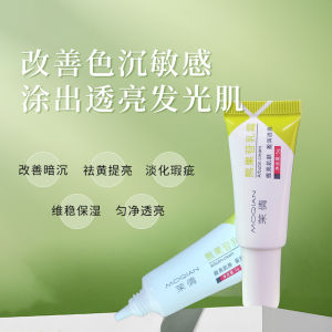 Mengqian Compound SOD Bear Fruit Sap Cream 5g Post-Operative Brightening Lightening Dark Spots Whitening Skin Care Cream