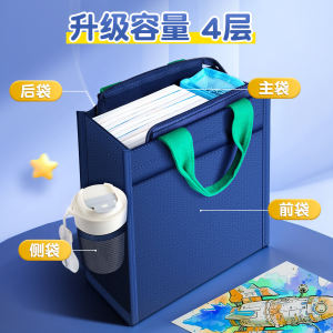 Primary School Student Special Tutorial Bag Canvas Handbag Book Bag File Folder Art Supplies Storage Pouch for Homework