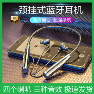 High-End Wireless Bluetooth Neckband Style Sports Earphones Long Battery Life New 2025 Model Comfortable Wearing Experience
